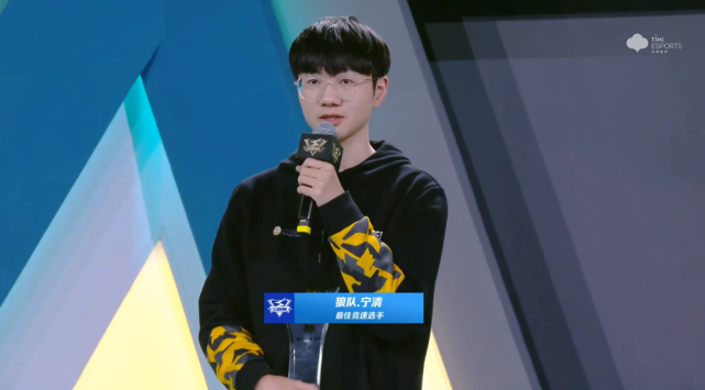 qq飞车手游:狼队宁清斩获常规赛mvp!这就是大魔王的实力!