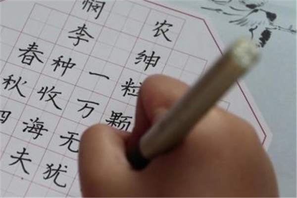 小学生书法走红 班主任次次给满分 网友 又是 别人家孩子
