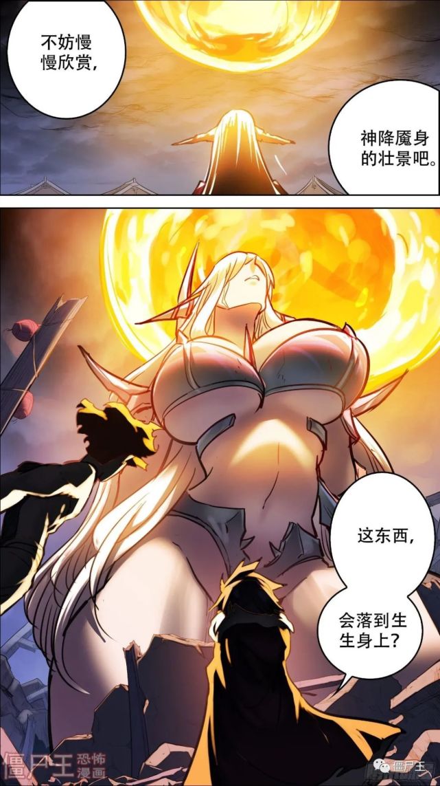 【连】《刍狗》贰捌伍,关心～贰捌捌,断章