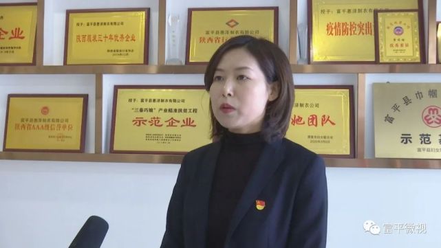 惠泽制衣有限公司社区工厂总经理 朱朋妮惠泽制衣有限公司是一家集