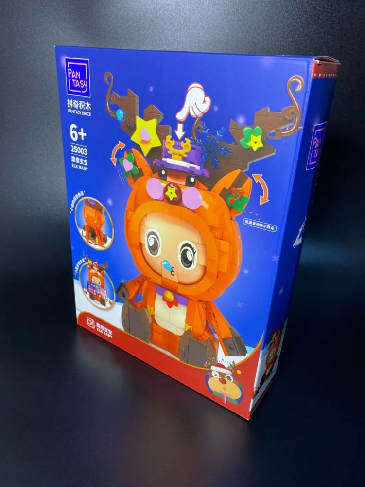 拼奇pantasy 25003 麋鹿宝宝 套装测评!文末双福利!