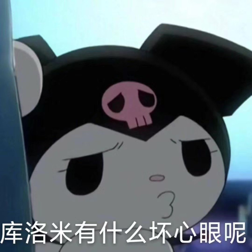 巴库表情包(高清无水印)_腾讯新闻