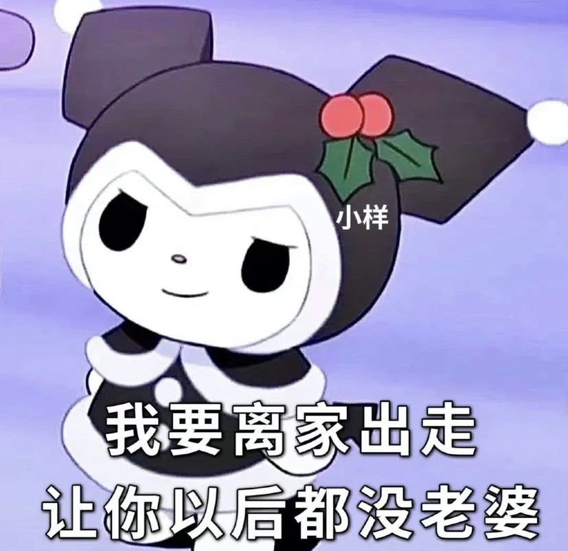 巴库表情包(高清无水印)_腾讯新闻