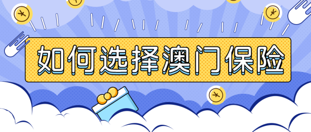 今日起部分人士入境澳門前需出示這樣證明