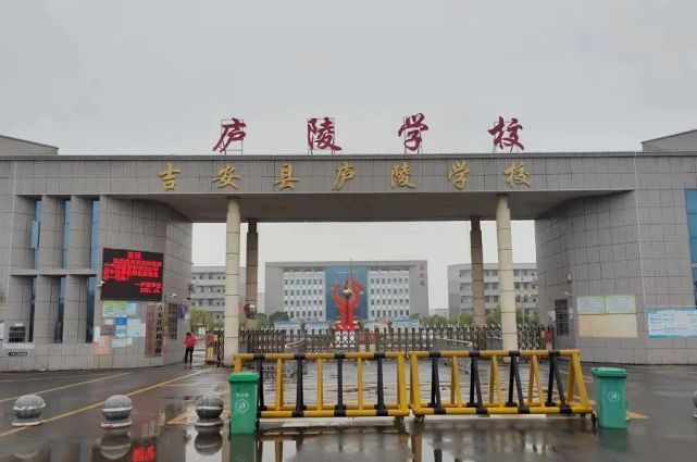 庐陵学校图片摄自学校正门目前,免费的编程产品和附加服务对于吉安县