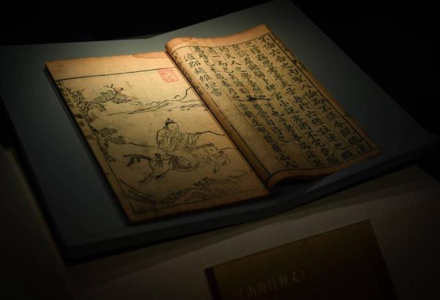 传说中的不周山真实存在？当神话照进现实，如今在《山海经》中记载的不周山竟然发现了大量的稀有资源，可供我国使用百年！_腾讯新闻