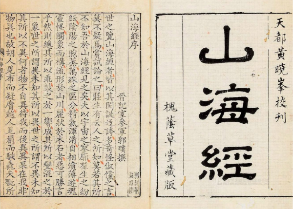 传说中的不周山真实存在？当神话照进现实，如今在《山海经》中记载的不周山竟然发现了大量的稀有资源，可供我国使用百年！_腾讯新闻