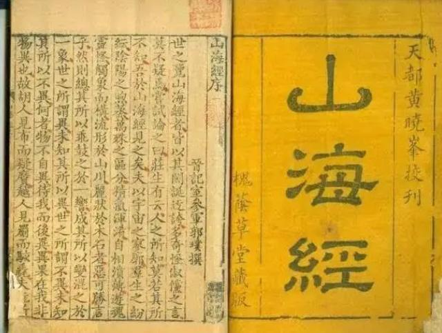 传说中的不周山真实存在？当神话照进现实，如今在《山海经》中记载的不周山竟然发现了大量的稀有资源，可供我国使用百年！_腾讯新闻