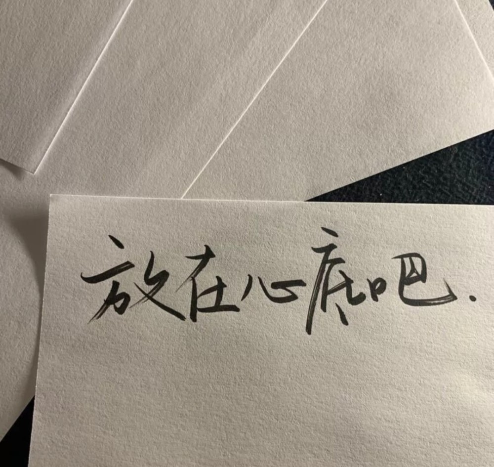 最近emo了,写不出温柔文案.