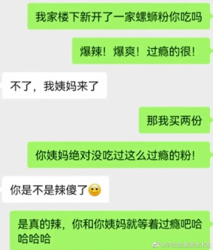 极限拉扯