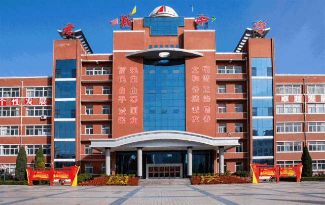 山西省孝义中学关于征集校史资料的公告