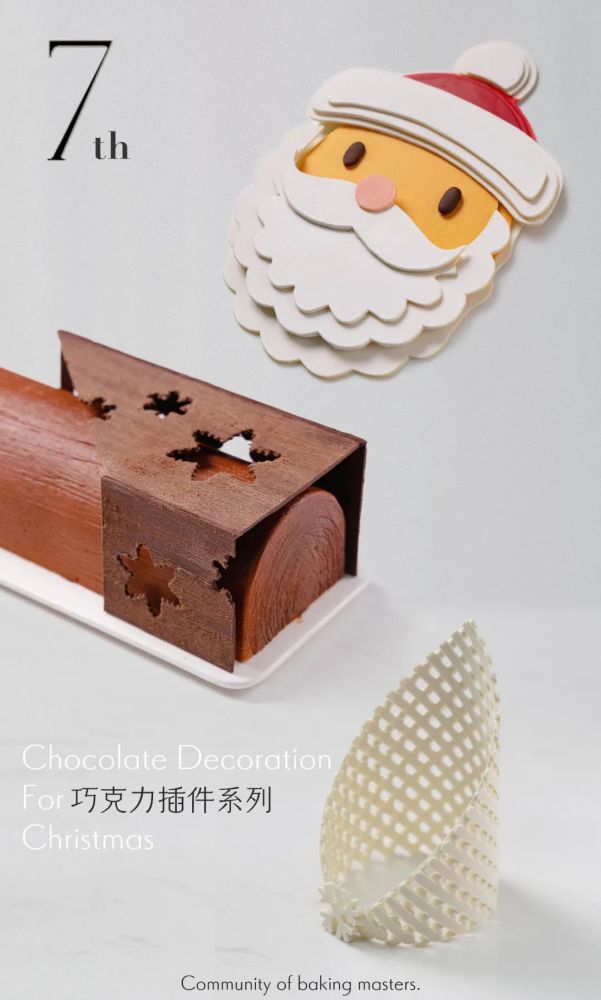 巧克力插件系列(7)丨圣诞主题的三款实用插件(视频教程)