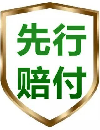 克拉玛依各景区开启"先行赔付"模式!游客来玩不窝心!
