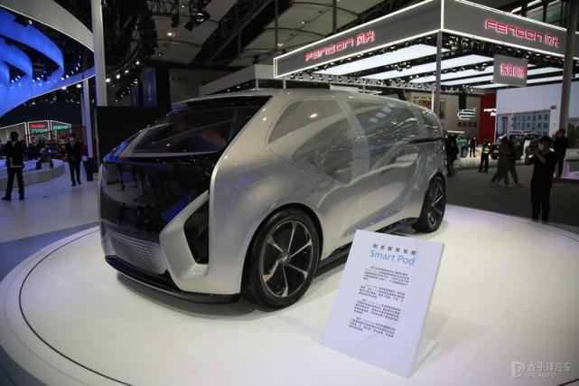 2021广州车展:别克smart pod智慧驾舱亮相