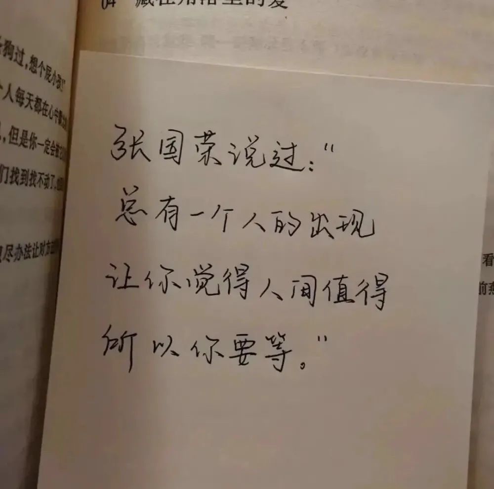 帶有君字的情話_帶有餘生的情話句子_餘生請多關照是情話嗎?