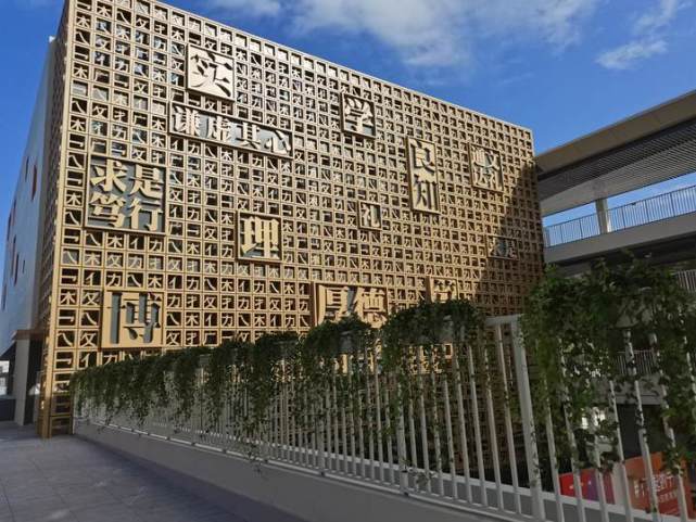 上海名校长来任职|教育|奉化区|上海师范大学|上海|宁波|胡培华
