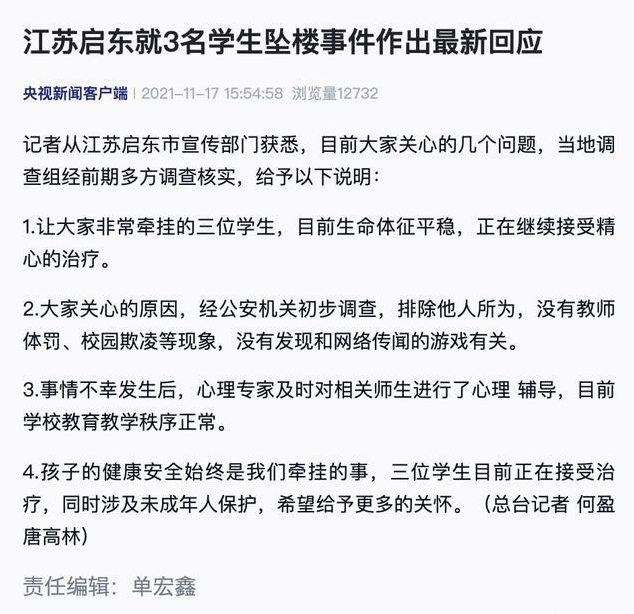修仙类小说排行榜_男主女互换身体,都市玄幻类网络小说推荐《突然成仙了怎么办》