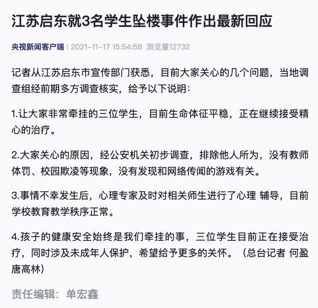 女子修仙小说排行榜_男主女互换身体,都市玄幻类网络小说推荐《突然成仙了怎么办》