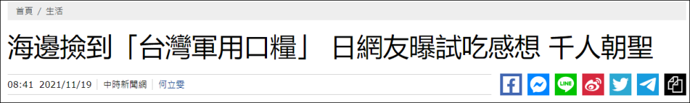 一个新手怎么做直播带货年度组合日无人机超想吃巡航均