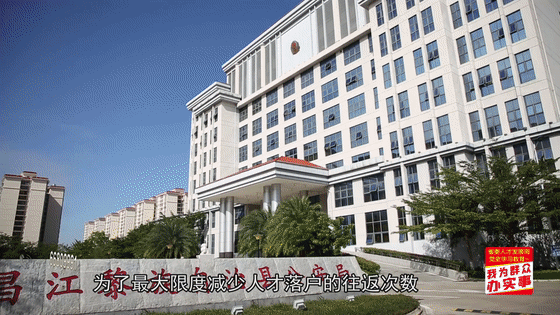 海南省公安厅大楼图片