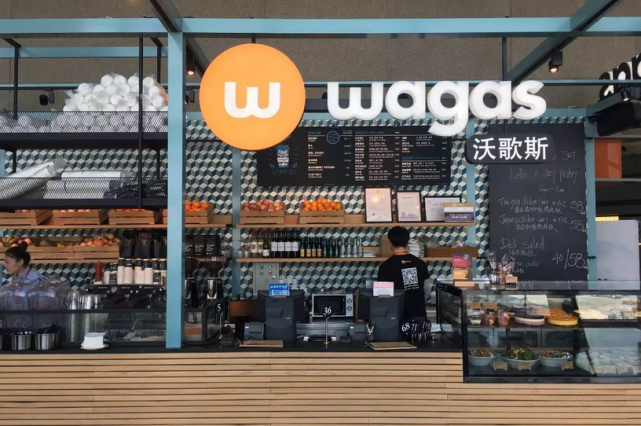 wagas被传出售它遭遇了什么