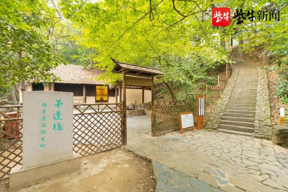 小隆中景区探寻摩崖石刻穹窿山草本馆探究中草药秘密扬子晚报苏州小