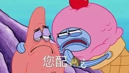 海绵宝宝微笑表情包:ok表情包可爱0416期