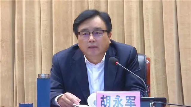 县人大常委会主任 胡永军