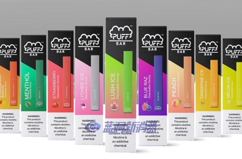 深度揭秘puff bar如何成为美国青少年最喜爱的电子烟