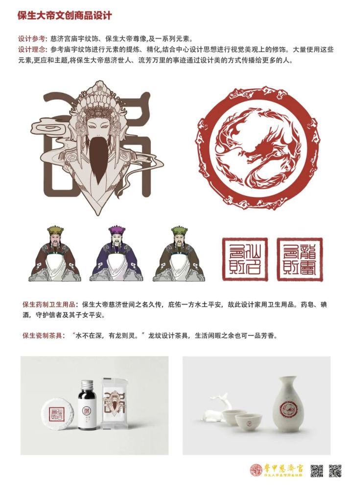 1项金奖2项银奖297项荣誉我校师生在2021年第三十届时报金犊奖中斩获