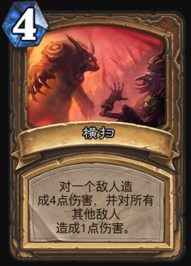 炉石传说:两个版本获得两位卧龙凤雏,下版本德鲁伊肯定t0强度!