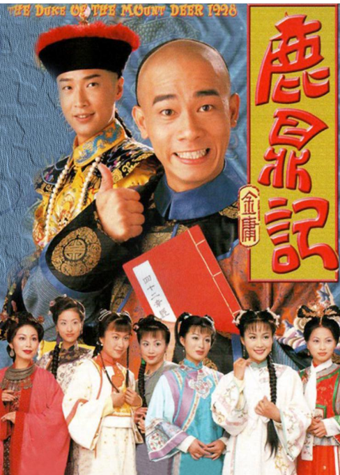 tvb五大经典古装电视剧,《金枝欲孽》上榜,第一名令人欲罢不能!