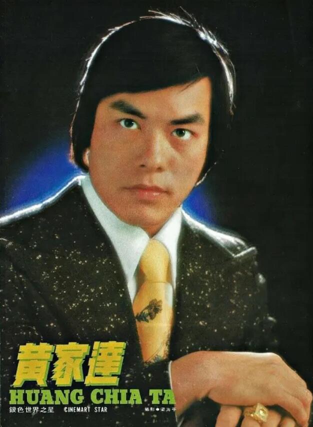 他是史泰龙的武术老师,是美国海军陆战队总教练,洪金宝当配角|黄家达