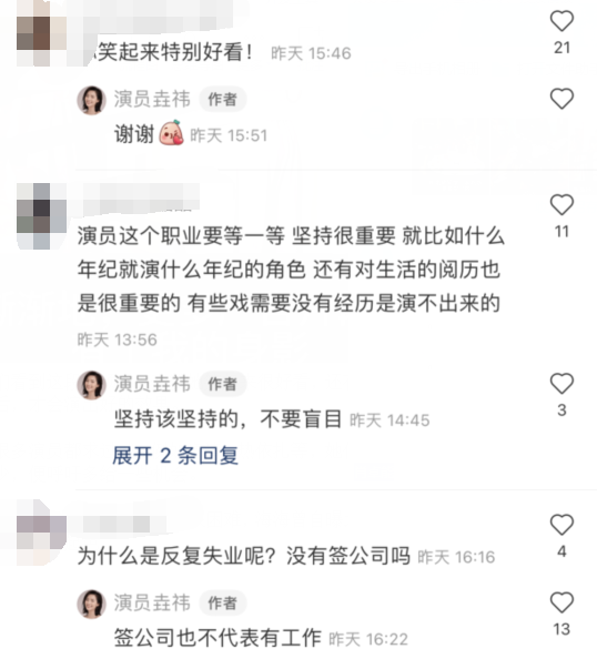 黄磊北电学生自曝北漂经历，反复失业是常态，常年在温饱线上挣扎