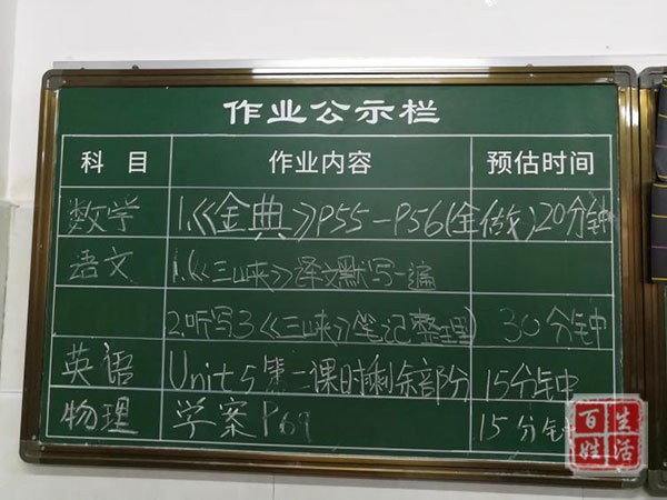 根据学校制定的控制总量,精心设计,分类分层,减负提质的作业管理的