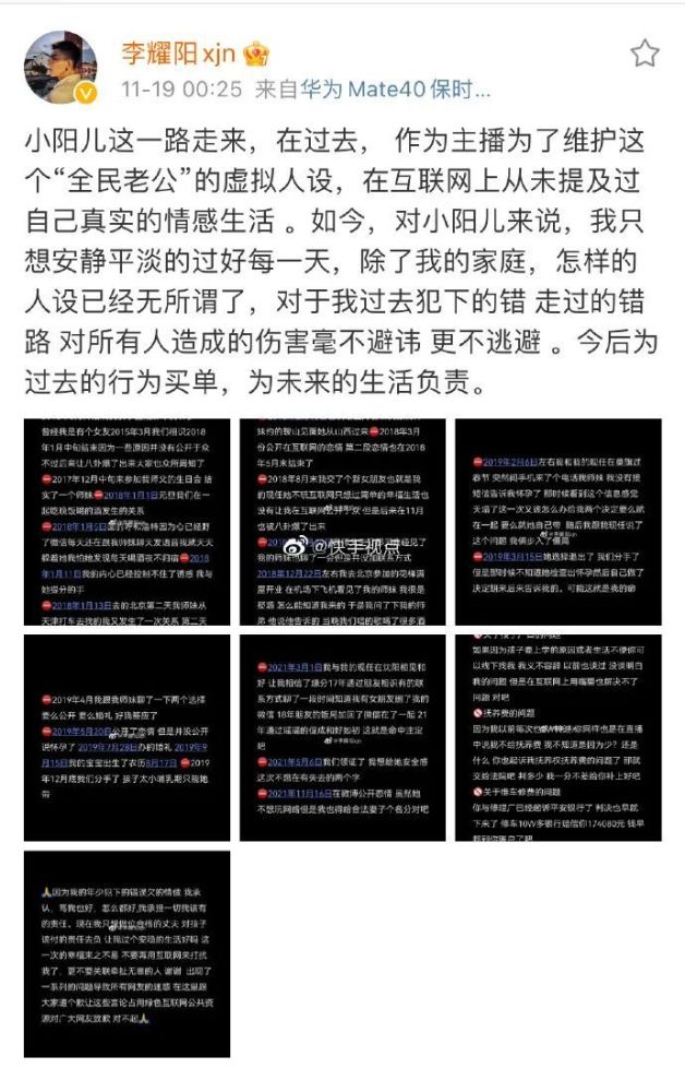 丹sir回应李耀阳没收到钱_腾讯新闻