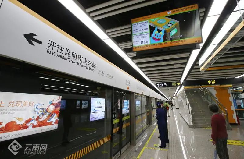 日前,昆明地铁建设管理有限公司发布昆明市轨道交通1号线西北延工程