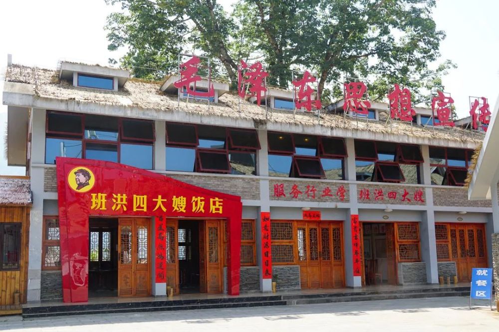 现在,杨文新的妻子也在合作社的四大嫂饭店二店上班,月工资2200元.