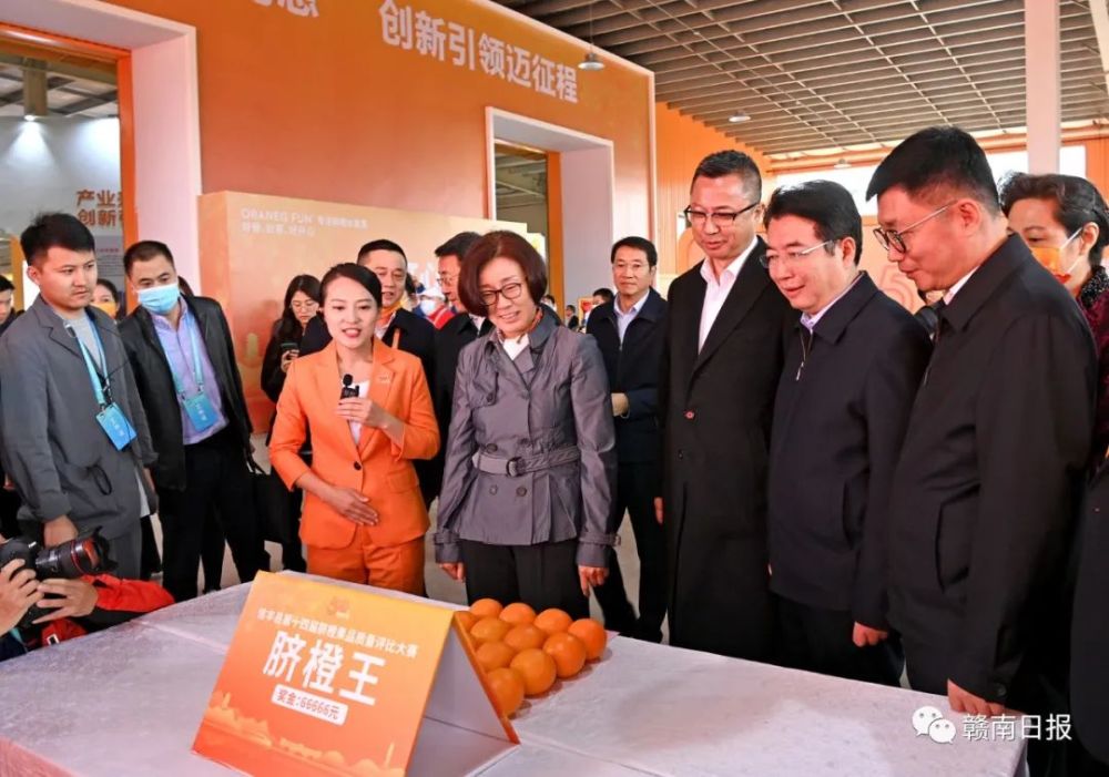 这场关于赣南脐橙的盛会今天开幕