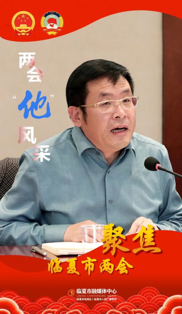 一堂 共谋发展 共话未来 记者:赵巧玲 马玉林 海报设计/制作:马亚飞