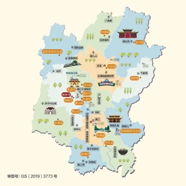 人文地图广西壮族自治区桂林市