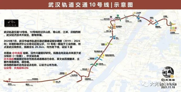 2025年形成约700公里的轨道网建成轨道上的武汉