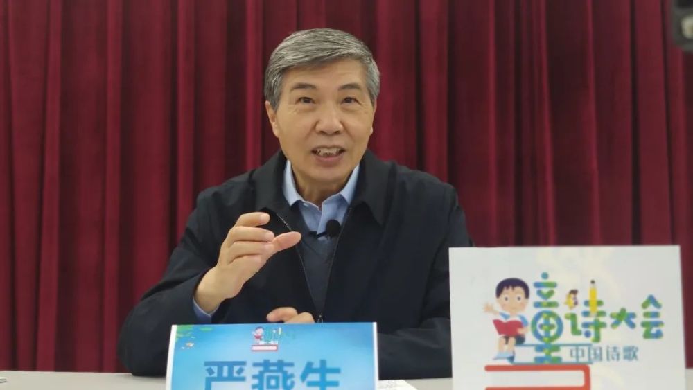 严燕生老师推荐:适合少年儿童朗诵的37篇诗歌佳作_腾讯新闻