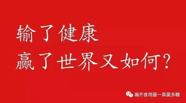 我从来不相信保健品还是医院比较靠谱