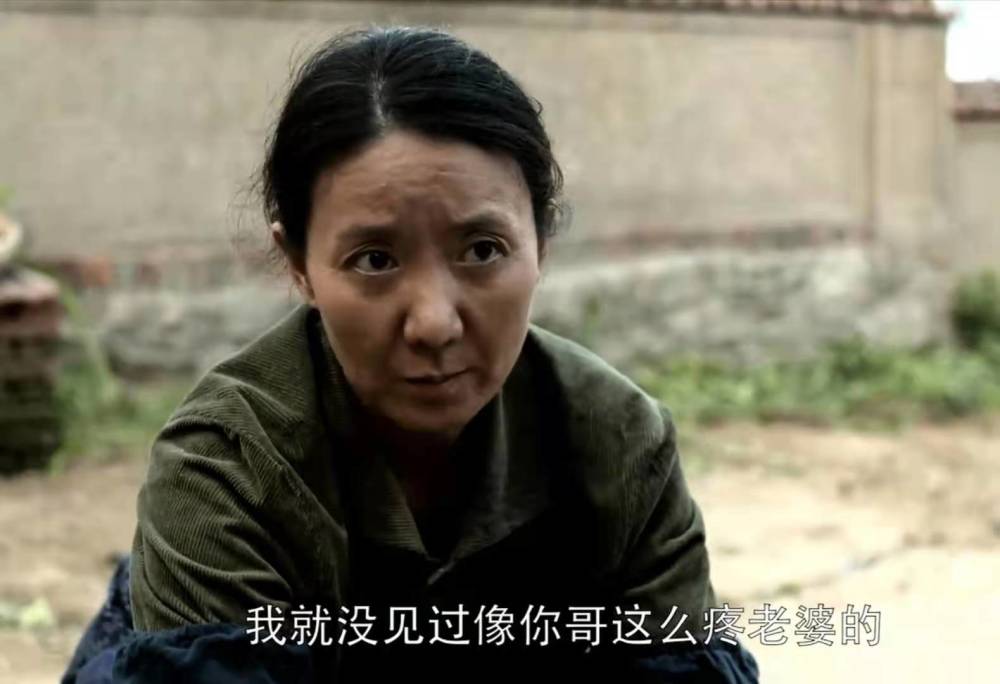 父母爱情为何张桂兰和张桂英只一字之差难道作者词穷吗