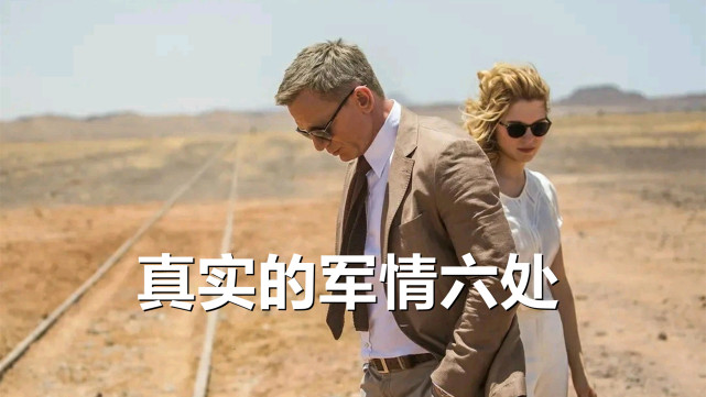 真实的军情六处有多悲催别被电影给骗了连特工的工资都快发不起