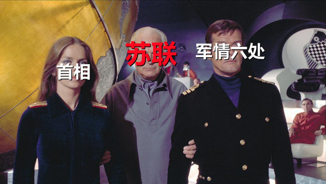 是军情五处,而电影里面出现的秘密情报局,也就是我们熟悉的军情六处了