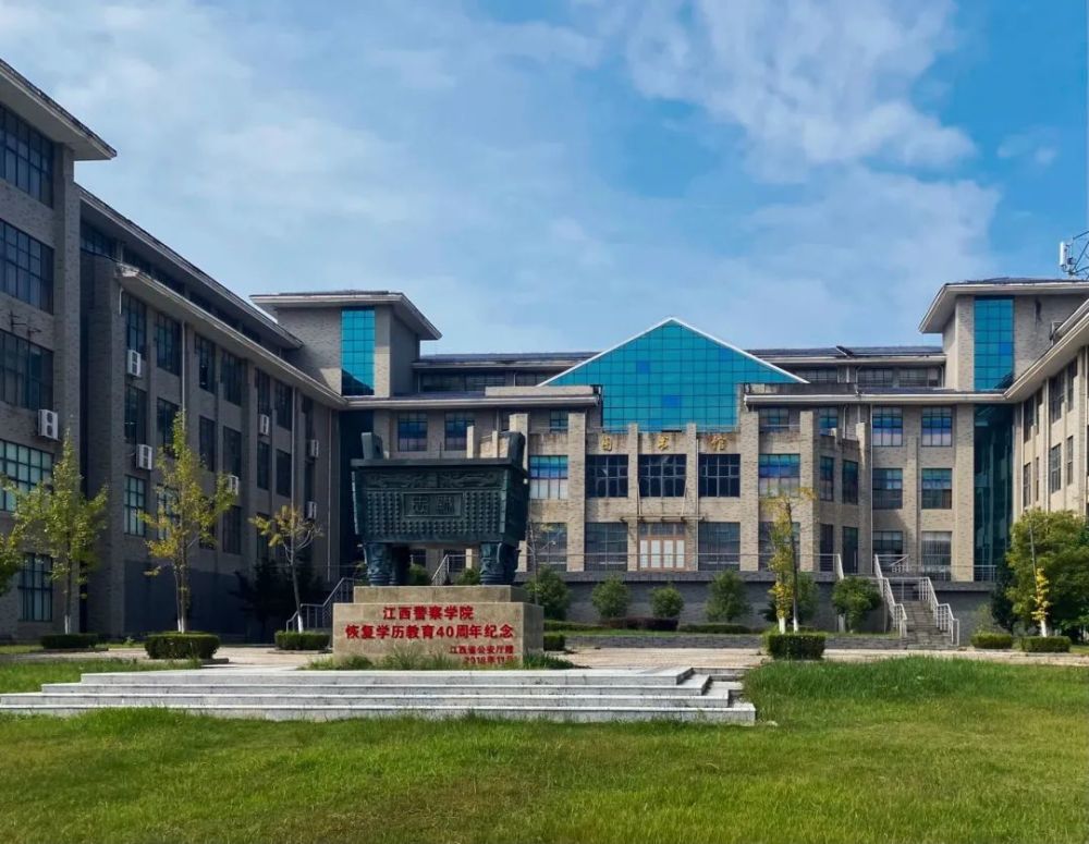 以警之名不负韶华