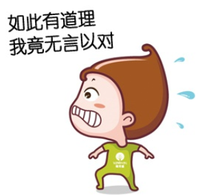 《逆风跑者2》99章 符翔宇的勋章