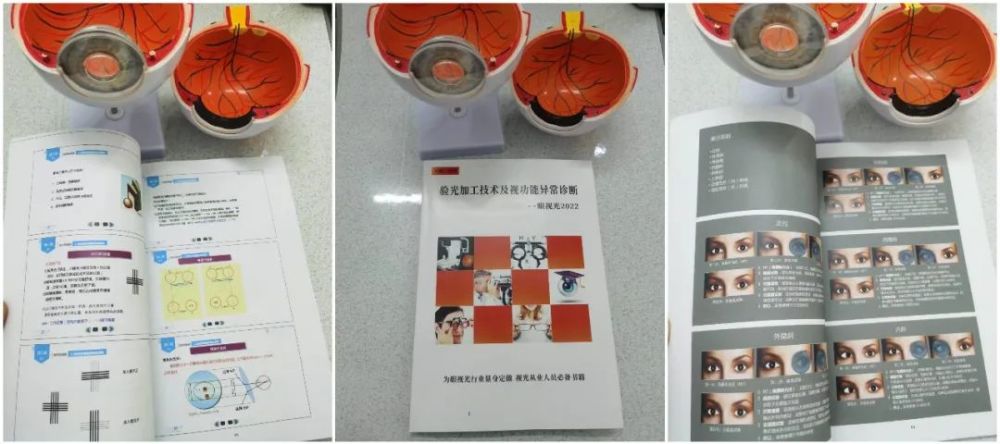 视觉训练双面镜